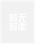 跟犬类有关美国dc漫画旗下的超级反派有谁